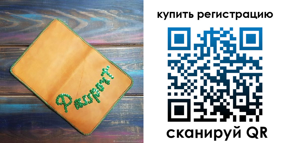 найти адрес прописки в Гусеве