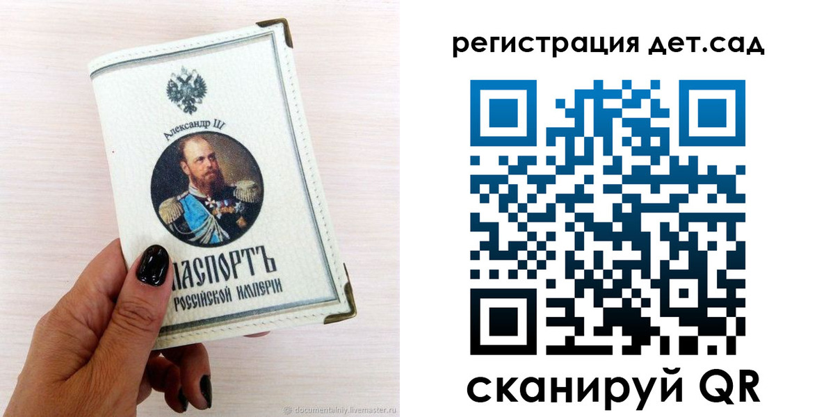 прописка для кредита в Гусеве