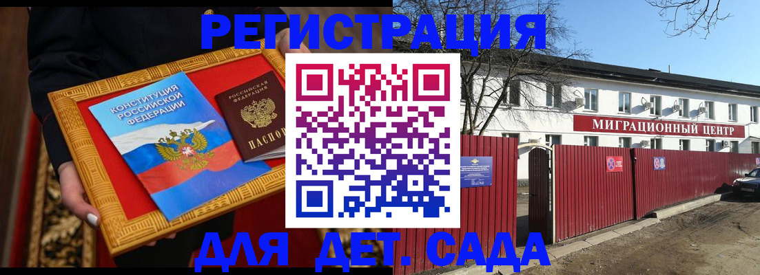 прописка поиск в Гусеве